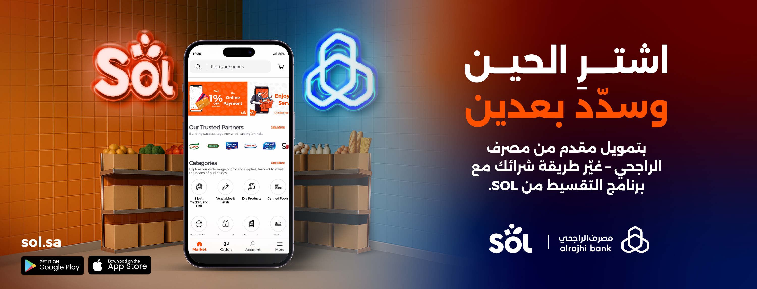 AlRajhi BNPL