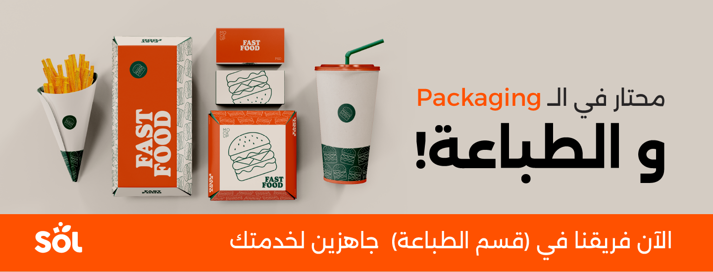 Printing Services Survey 