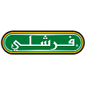 فرشلي