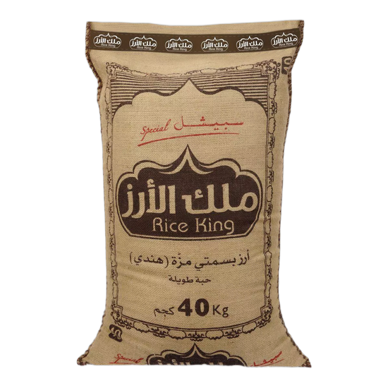 Rice King Basmati Sella Long Grain Rice Special