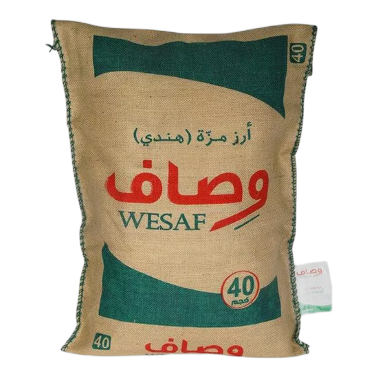 وصاف ارز مزة هندي