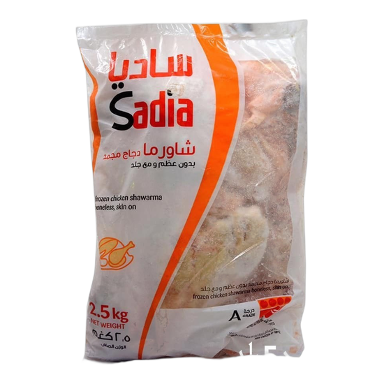 CHICKEN SHAWARMA SADIA 4*2.5 KG