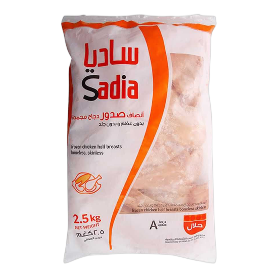 CHICKEN BREAST SADIA 4*2.5 KG