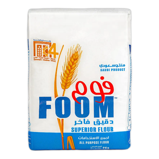 Foom Flour White