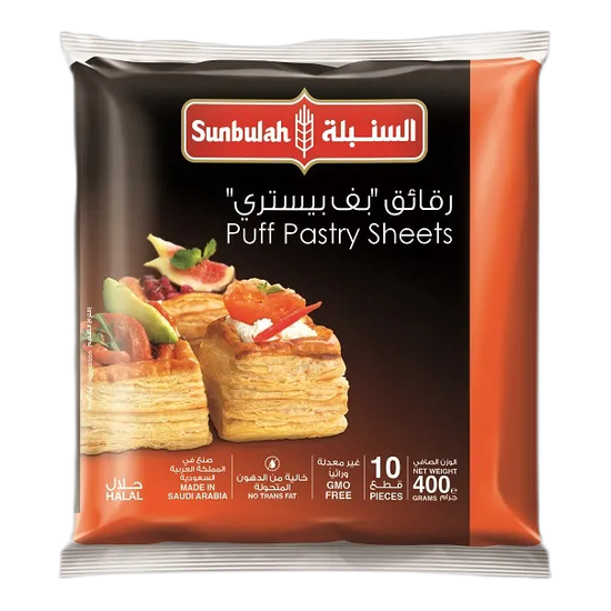 Sunbulah Puff Pastry Square