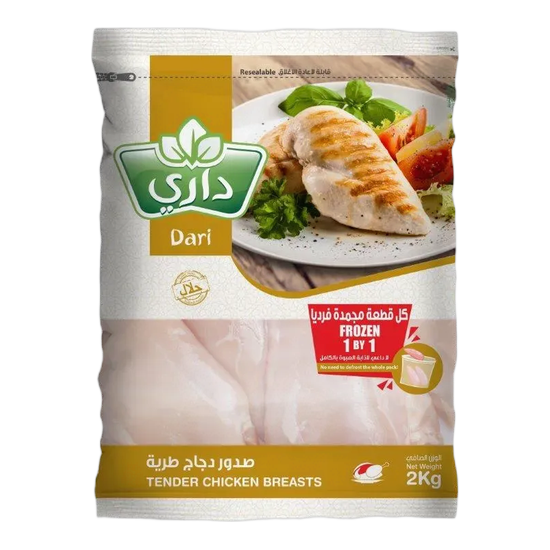 Dari Chicken Breast Tenderized