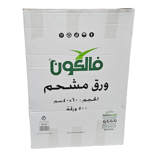 Falcon Baking paper sheet 60X40 CM (PLAIN)