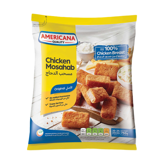 امريكانا مسحب دجاج