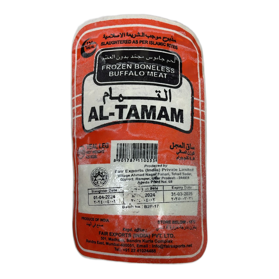 Altamam Boneless Buffalo Meat