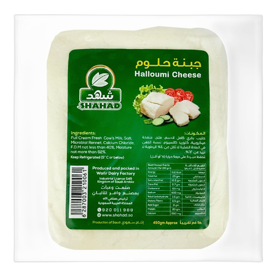 Shahad Halloumi Cheese