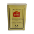 Alwaleed vegetable ghee