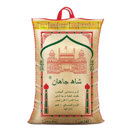 Basmati Rice