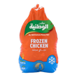 Al watania Frozen Chicken