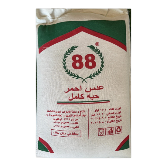 عدس احمر حبة كامل 88