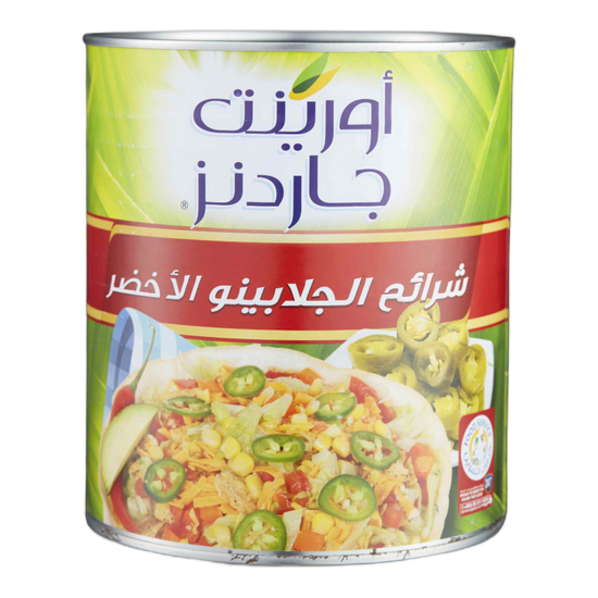 حدائق أورينت شرائح الجلابينو الاخضر