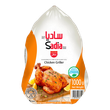 Sadia whole chicken frozen