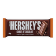 هيرشيز شوكولاته بالحليب بقطع البسكويت