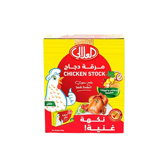 Alalali Chicken Stock