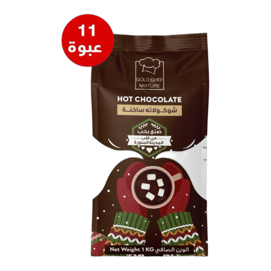 جولدن تشف خليط الهوت شوكلت