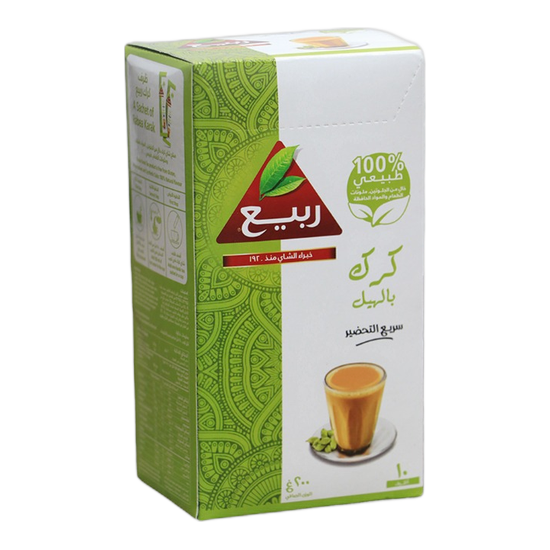 ربيع كرك بالهيل