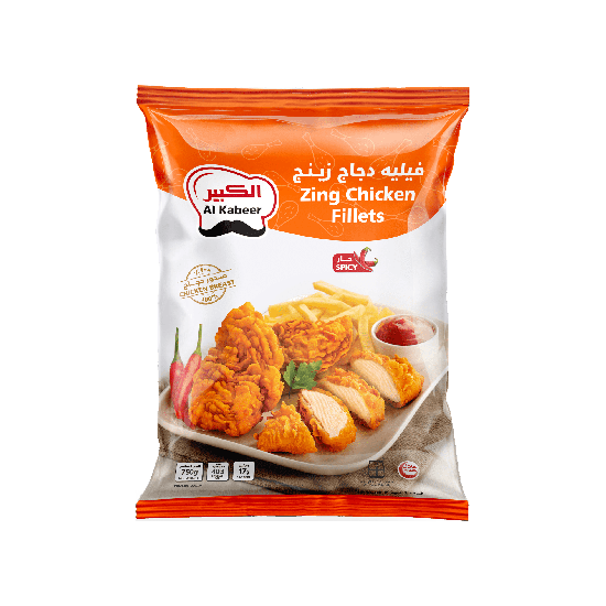 Al kabeer Zing Chicken Fillet Spicy
