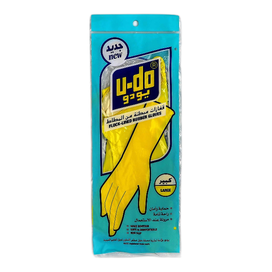 يودو قفازات مبطنة من المطاط