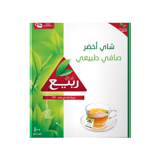 ربيع شاي اخضر