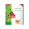 Rabea Green Tea