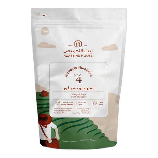 بيت التحميص اسبريسو نمبر 4
