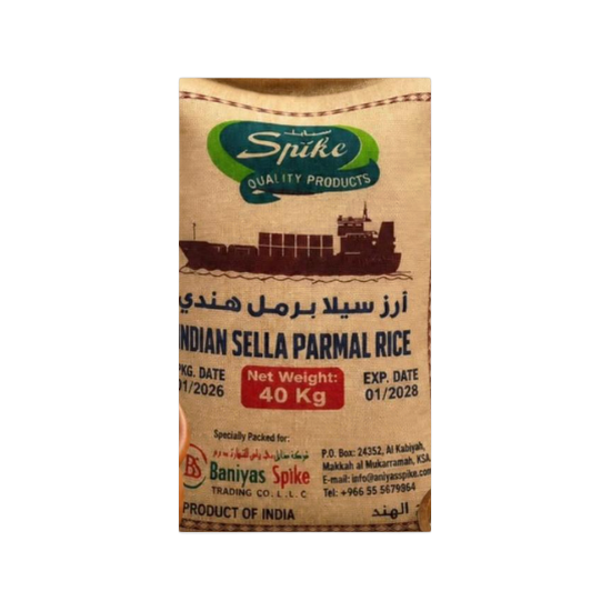 Spike Indian Sella Parmal Rice