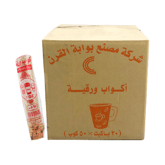 Century Paper Cup 7 oz