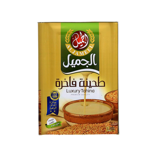 الجميل طحينة فاخرة