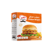 al-kabeer-chicken-burger