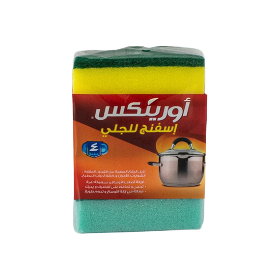 أورينكس اسفنج للجلي