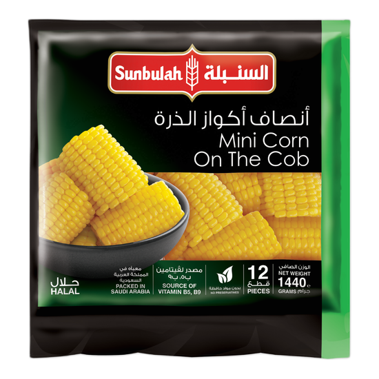 SUNBULAH MINI CORN ON THE COB